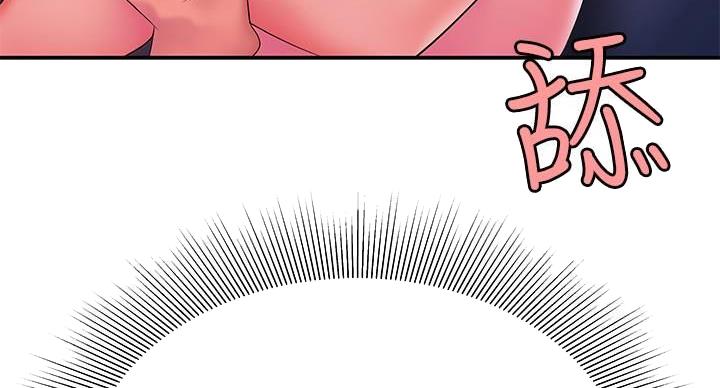 《超级外卖员》第71话 第104页