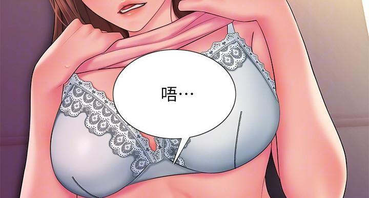 《超级外卖员》第71话 第112页