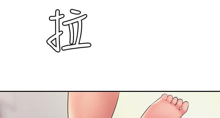 《超级外卖员》第71话 第115页