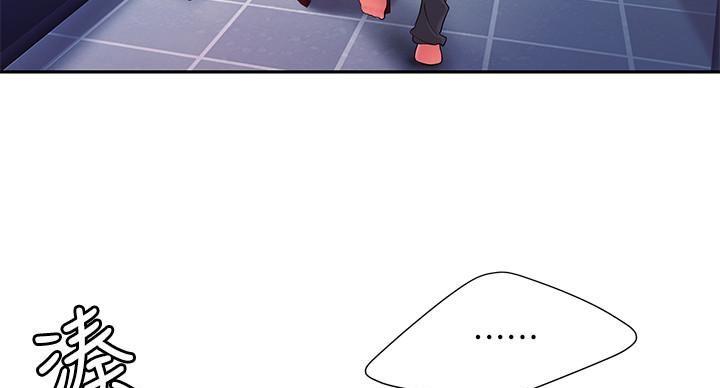 《超级外卖员》第71话 第127页