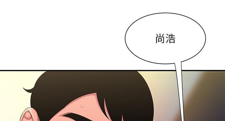 《超级外卖员》第71话 第12页