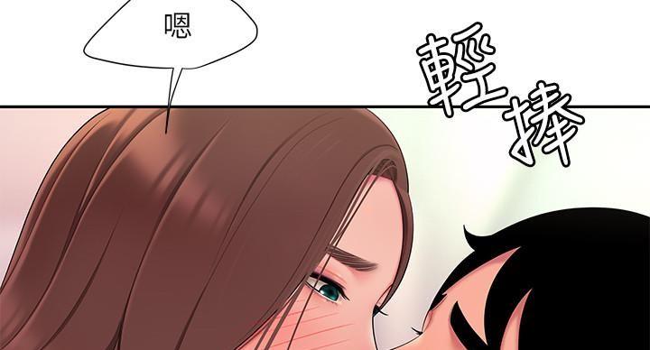 《超级外卖员》第71话 第138页