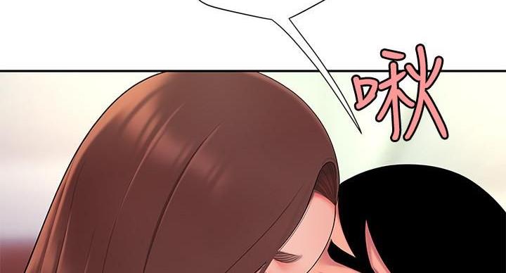 《超级外卖员》第71话 第141页