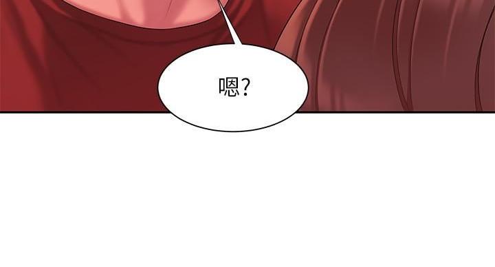 《超级外卖员》第71话 第14页
