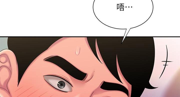 《超级外卖员》第71话 第20页