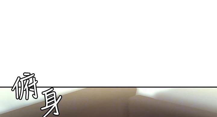 《超级外卖员》第71话 第22页