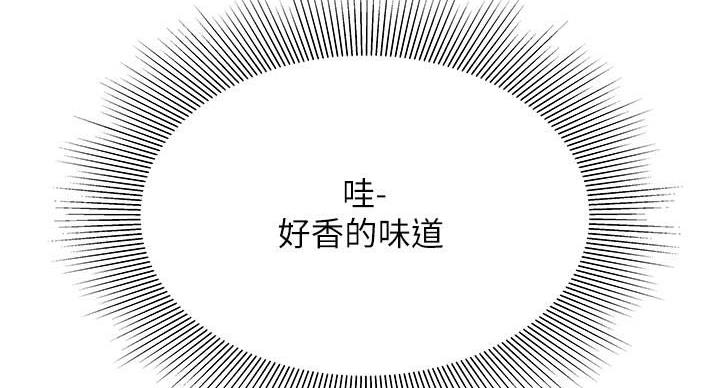 《超级外卖员》第71话 第30页