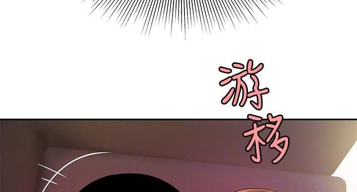 《超级外卖员》第71话 第31页