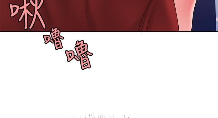 《超级外卖员》第71话 第33页