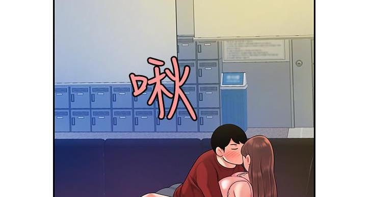 《超级外卖员》第71话 第3页
