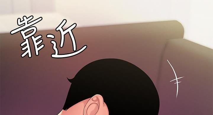 《超级外卖员》第71话 第42页