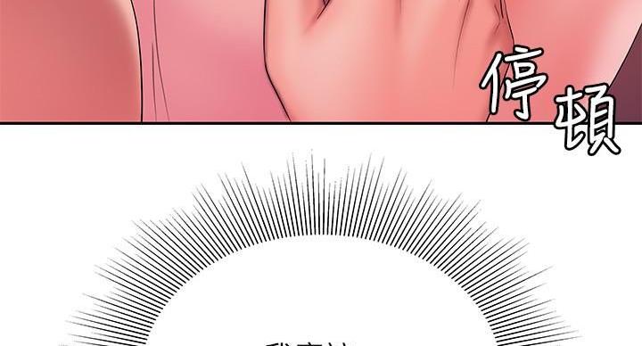 《超级外卖员》第71话 第49页