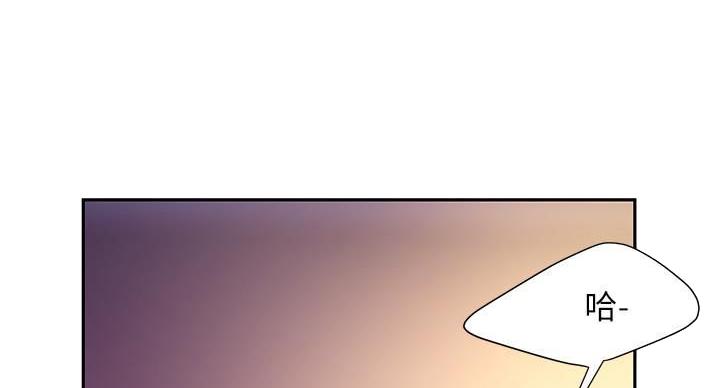 《超级外卖员》第71话 第53页
