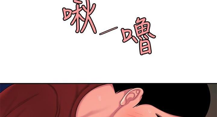 《超级外卖员》第71话 第5页