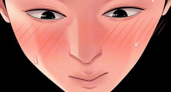 《超级外卖员》第71话 第61页
