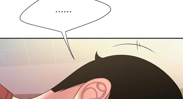 《超级外卖员》第71话 第8页