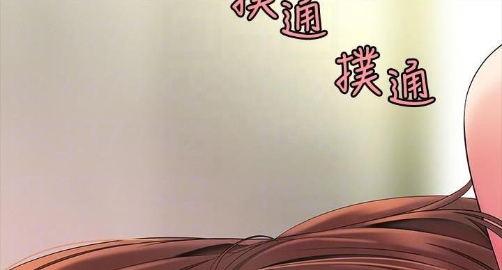 《超级外卖员》第71话 第92页