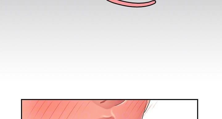 《超级外卖员》第71话 第98页