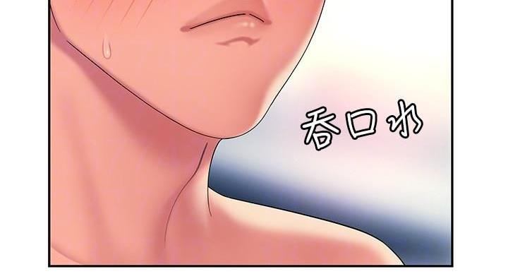 《超级外卖员》第71话 第99页
