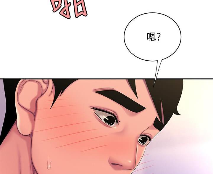 《超级外卖员》第73话 第13页