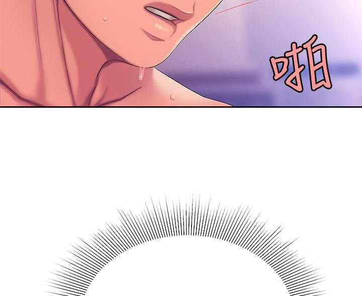 《超级外卖员》第73话 第14页