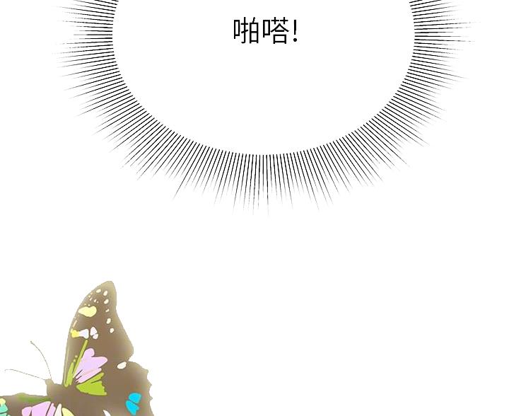 《超级外卖员》第73话 第15页