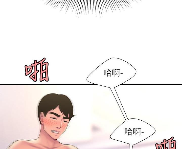 《超级外卖员》第73话 第26页