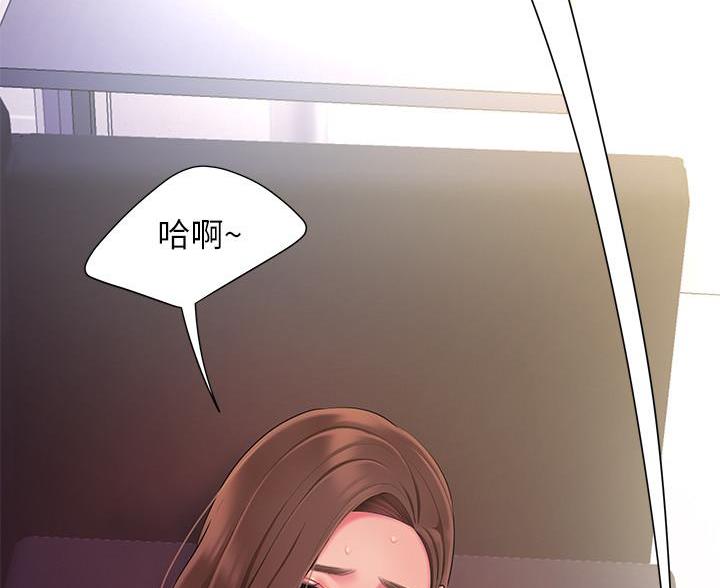 《超级外卖员》第73话 第38页