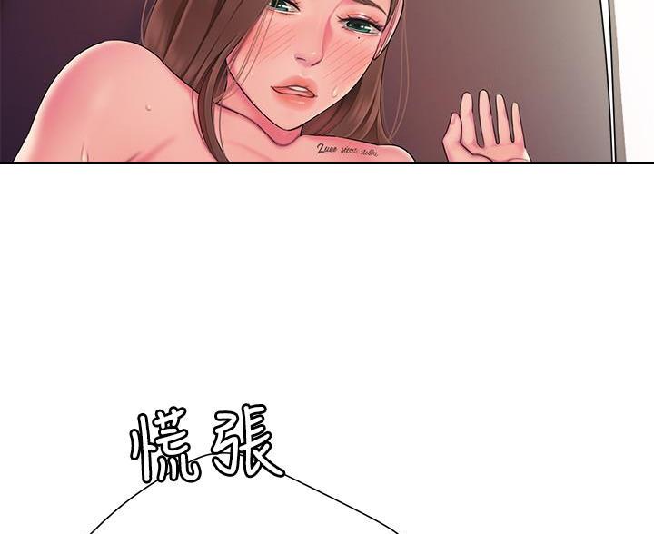 《超级外卖员》第73话 第39页