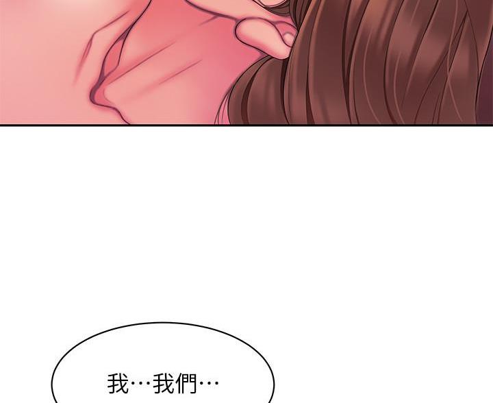 《超级外卖员》第73话 第45页