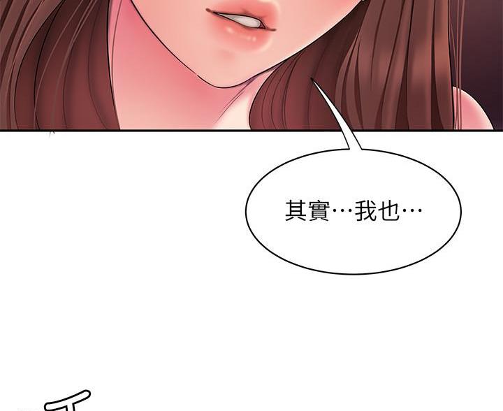 《超级外卖员》第73话 第50页
