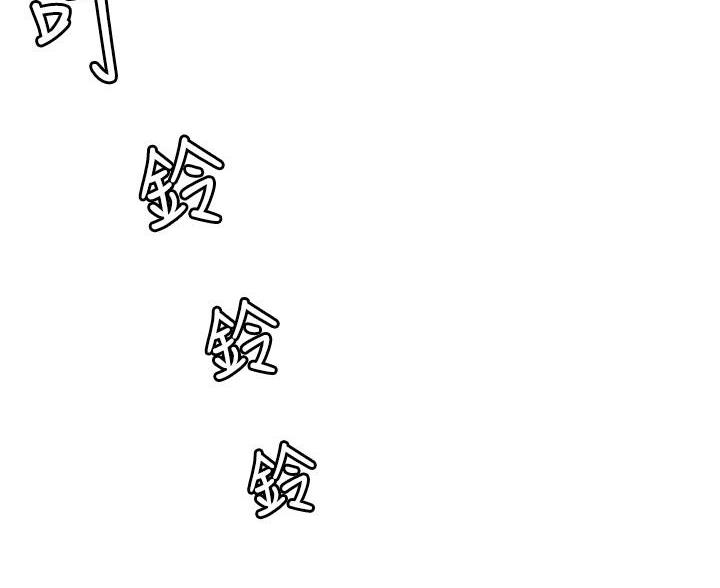 《超级外卖员》第73话 第51页