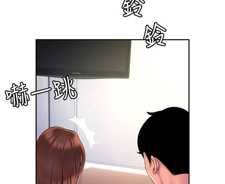 《超级外卖员》第73话 第53页