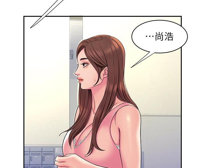 《超级外卖员》第73话 第65页