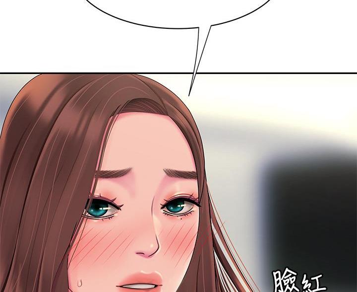 《超级外卖员》第73话 第69页