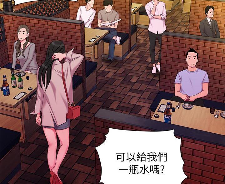 《超级外卖员》第73话 第74页