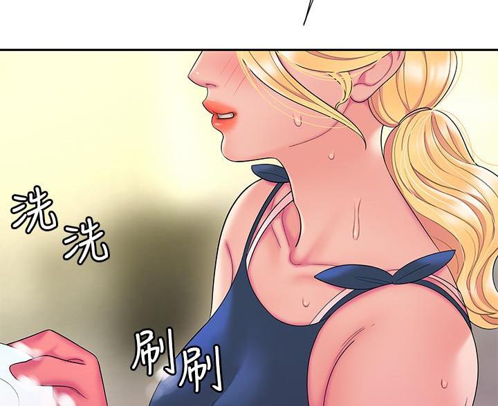 《超级外卖员》第73话 第85页