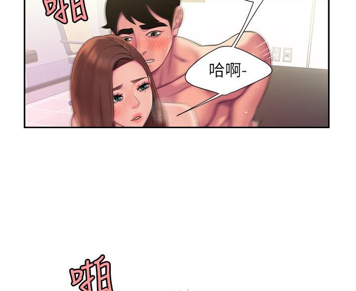 《超级外卖员》第73话 第9页