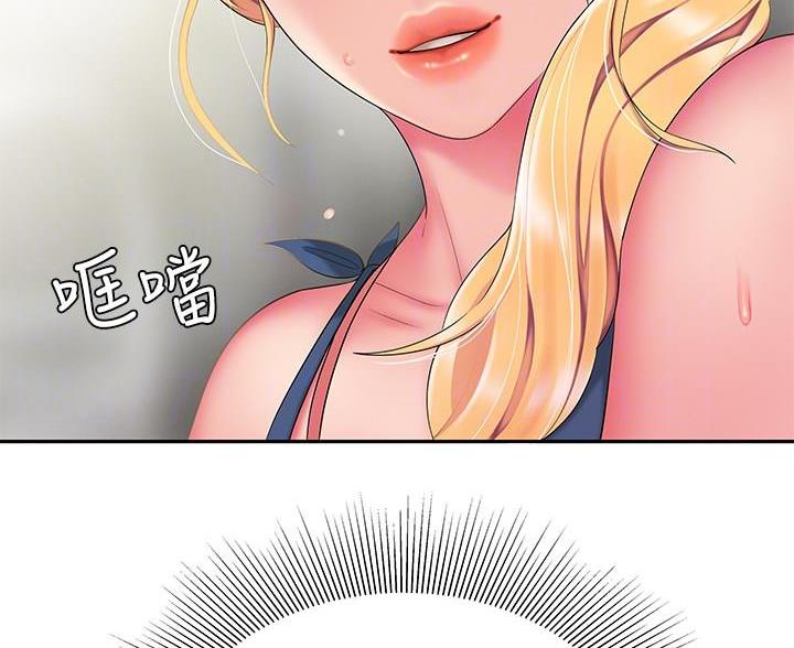 《超级外卖员》第74话 第13页