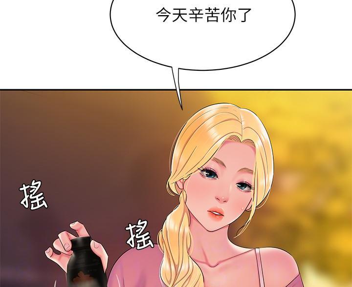 《超级外卖员》第74话 第21页
