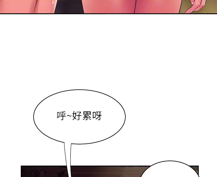 《超级外卖员》第74话 第23页