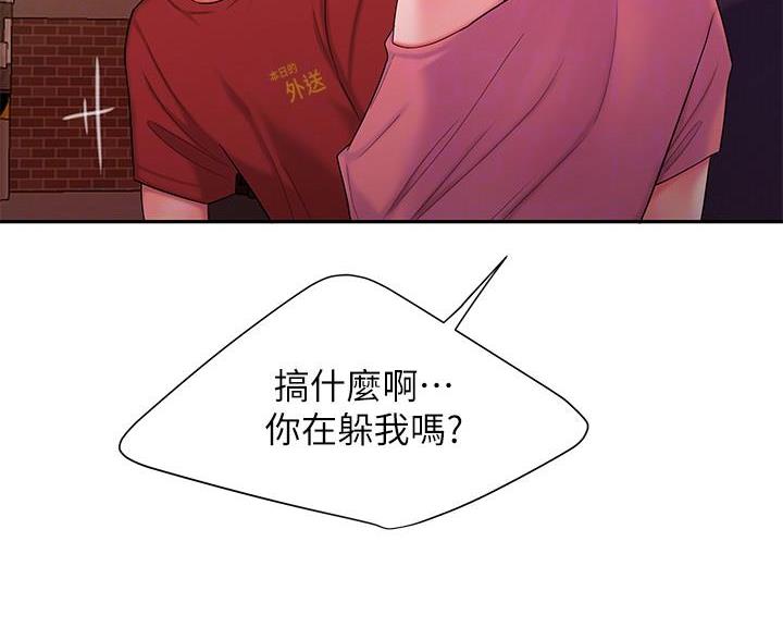 《超级外卖员》第74话 第26页