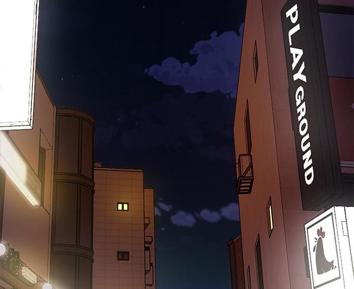 《超级外卖员》第74话 第2页