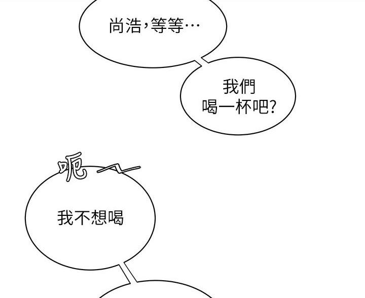 《超级外卖员》第74话 第32页