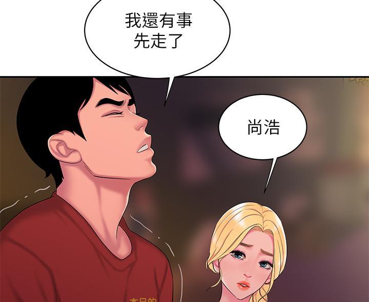 《超级外卖员》第74话 第33页
