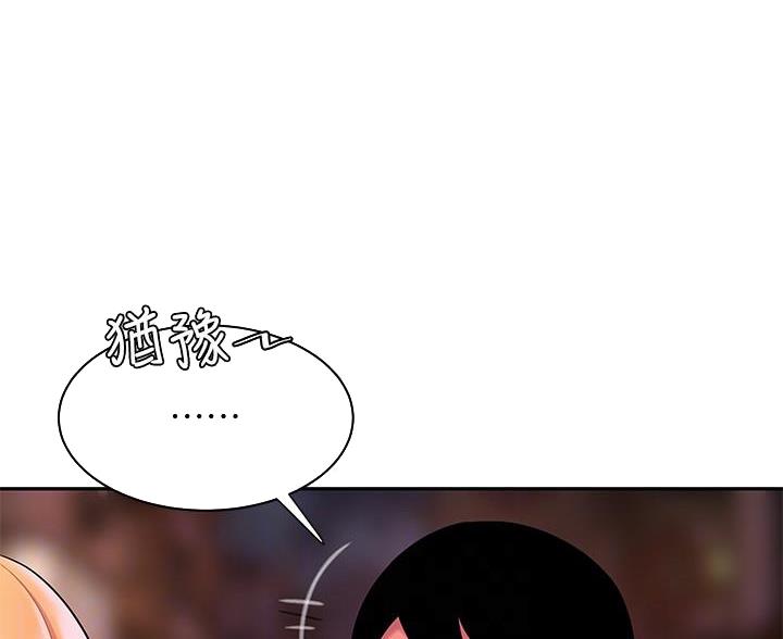 《超级外卖员》第74话 第38页