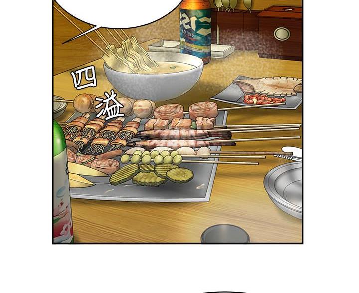 《超级外卖员》第74话 第41页