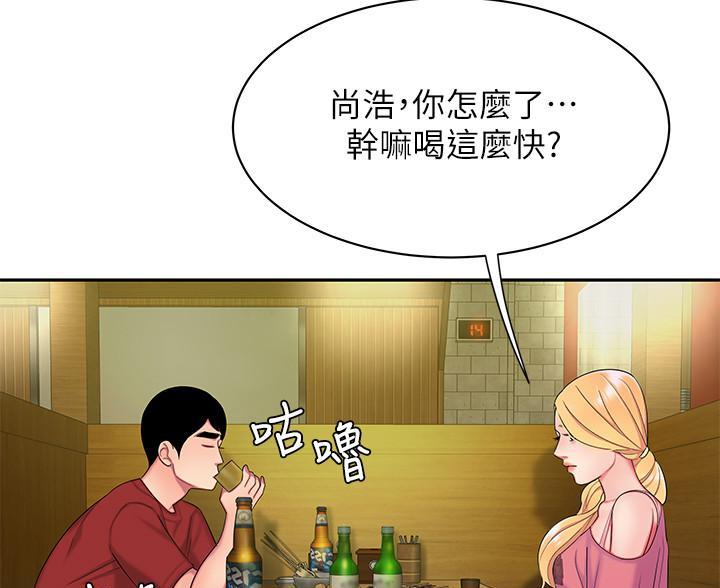 《超级外卖员》第74话 第42页