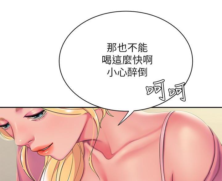 《超级外卖员》第74话 第44页