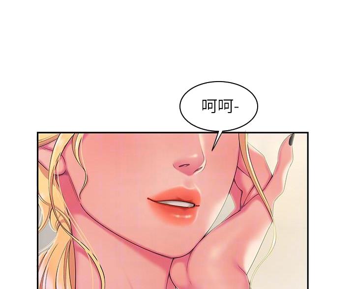 《超级外卖员》第74话 第49页